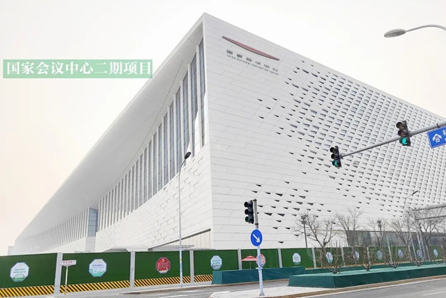 三棵樹工程再度服務國家會(hui) 議中心，綻放冬奧高光時刻