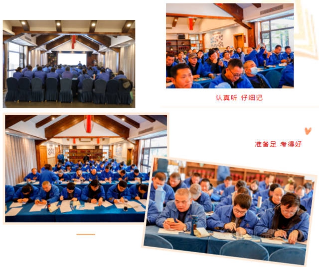 無錫市造漆廠有限公司銷售團隊拓展培訓圓滿成功​！