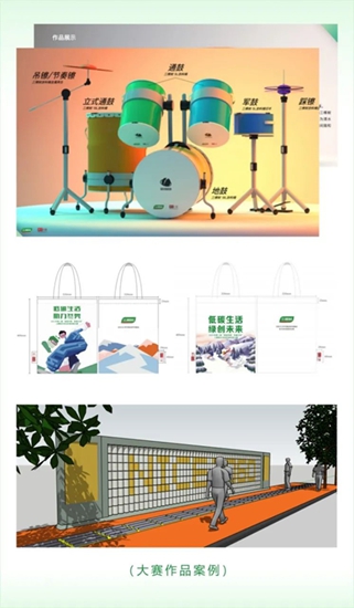 三棵樹斬獲2021年第五屆CSR中國教育榜四大獎項