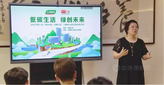 三棵樹斬獲2021年第五屆CSR中國教育榜四大獎項