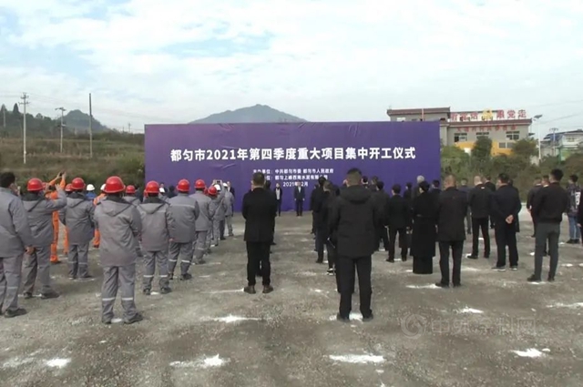 加速西部戰略布局 立邦廣福新型建材西部區域生產(chan) 基地項目開工