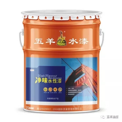 五羊油漆成功申請獲得一項發明專(zhuan) 利證書(shu) 