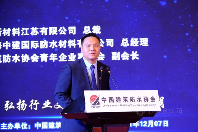 阿爾法防水總裁衛向陽：未來防水 創新時代