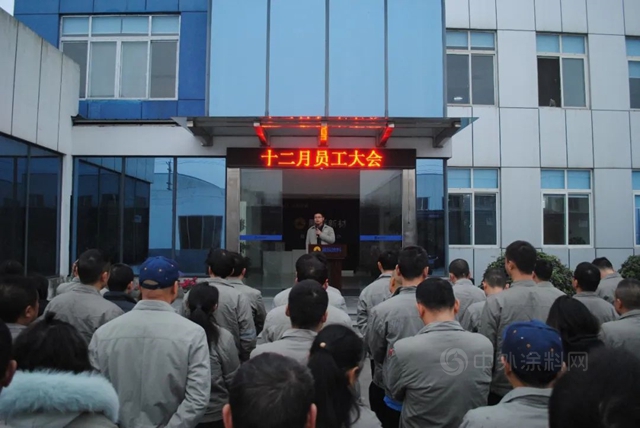 成都展辰丨2021年員工總結會(hui) 
