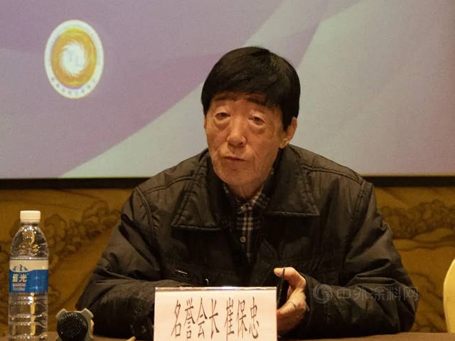 成都塗料行業(ye) 協會(hui) 第一屆第四次理事會(hui) 成功召開