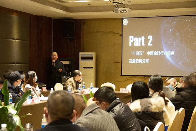 成都塗料行業(ye) 協會(hui) 第一屆第四次理事會(hui) 成功召開