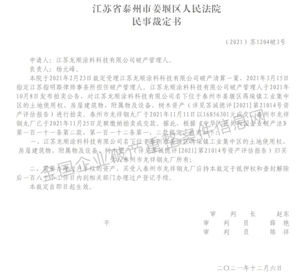 觸目驚心！疫後漲價(jia) 致近百萬(wan) 家企業(ye) 倒閉！塗企該何去何從(cong) ？