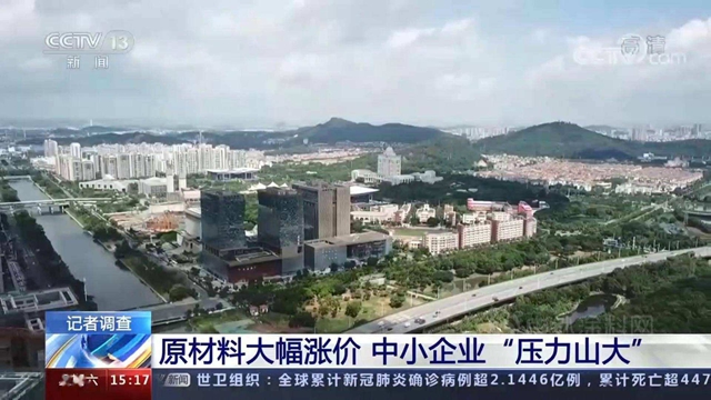 觸目驚心！疫後漲價(jia) 致近百萬(wan) 家企業(ye) 倒閉！塗企該何去何從(cong) ？