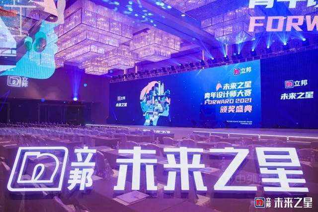 立邦：誰是2021的未來之星？