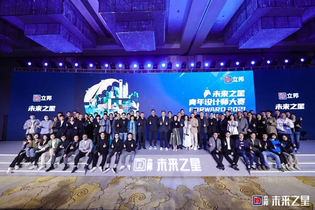 立邦：誰是2021的未來之星？