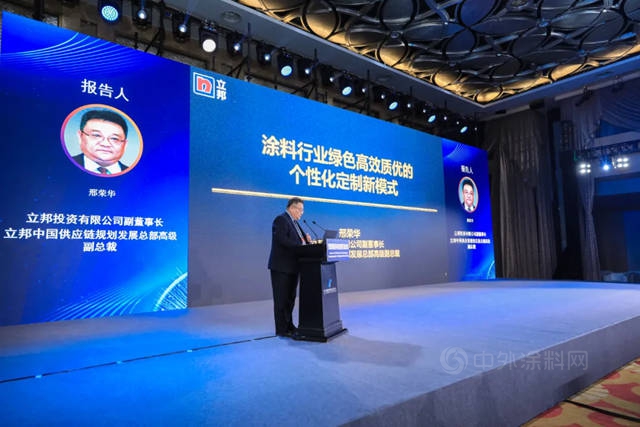 立邦中國實踐案例入選“2021世界智能製造十大科技進展”