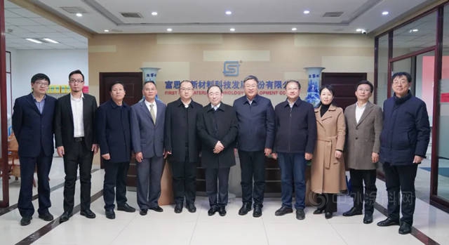 河間市市委市政府領導蒞臨(lin) 富思特考察指導