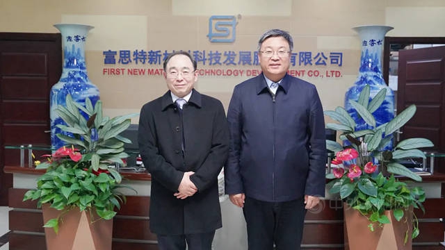 河間市市委市政府領導蒞臨(lin) 富思特考察指導