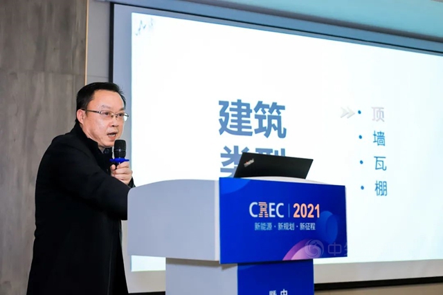中國光伏建築一體(ti) 化(BIPV) 暨公共機構碳達峰碳中和論壇在凱倫(lun) 股份圓滿召開