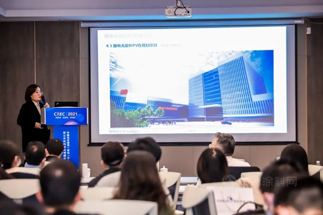 中國光伏建築一體(ti) 化(BIPV) 暨公共機構碳達峰碳中和論壇在凱倫(lun) 股份圓滿召開