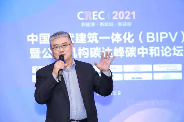 中國光伏建築一體(ti) 化(BIPV) 暨公共機構碳達峰碳中和論壇在凱倫(lun) 股份圓滿召開