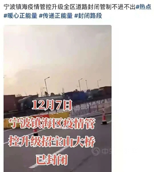 突發！這三地防控升級，石化基地、化工大產(chan) 區停工、停產(chan) ！司機難提貨，物流受阻！產(chan) 業(ye) 鏈及化工品種受影響嗎？