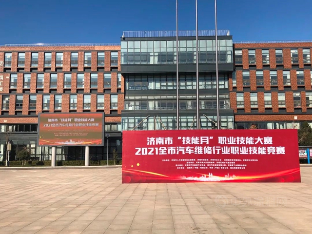 濟南市“技能月”職業(ye) 技能大賽 • 2021“巴斯夫杯”汽車噴塗技能競賽成功舉(ju) 辦