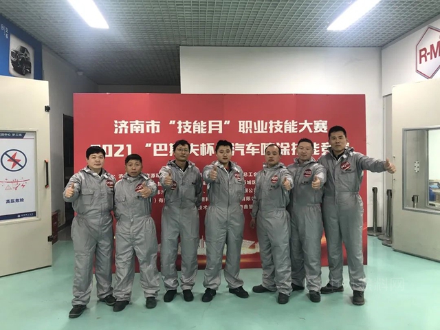 濟南市“技能月”職業(ye) 技能大賽 • 2021“巴斯夫杯”汽車噴塗技能競賽成功舉(ju) 辦