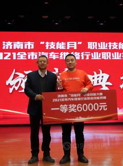 濟南市“技能月”職業(ye) 技能大賽 • 2021“巴斯夫杯”汽車噴塗技能競賽成功舉(ju) 辦