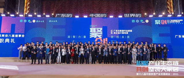 華潤塗料再度榮膺廣東(dong) 家具商會(hui) 執行會(hui) 長單位