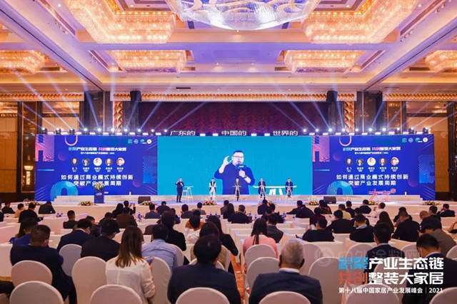 華潤塗料再度榮膺廣東(dong) 家具商會(hui) 執行會(hui) 長單位