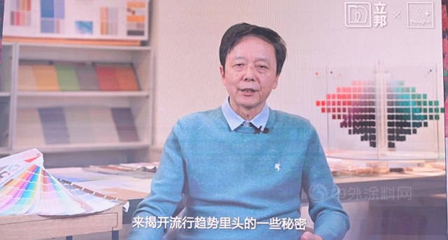 解碼“鏈接”秘密，立邦深度解讀2022中國流行色彩趨勢