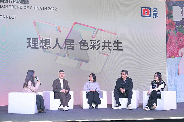 解碼“鏈接”秘密，立邦深度解讀2022中國流行色彩趨勢