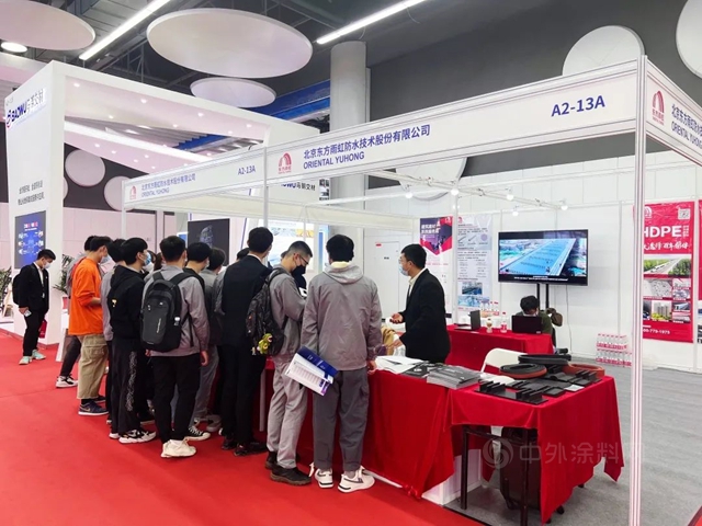 東(dong) 方雨虹亮相2021中國國際軌道交通和裝備製造產(chan) 業(ye) 博覽會(hui) 