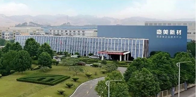 興(xing) 發鋁業(ye) 、豪美新材聯合代表團蒞臨(lin) 聯德參觀交流