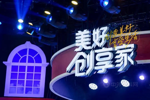 立邦斬獲2021未來空間大會(hui) 年度數字營銷大獎