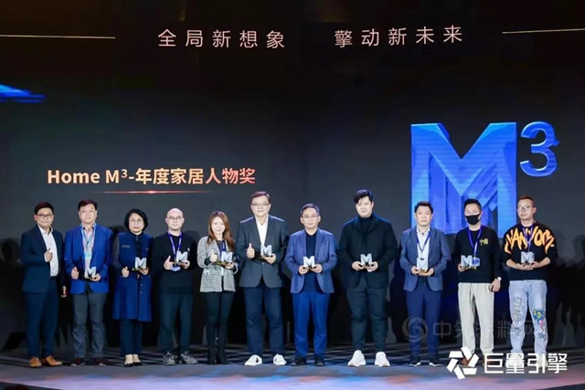 立邦斬獲2021未來空間大會(hui) 年度數字營銷大獎