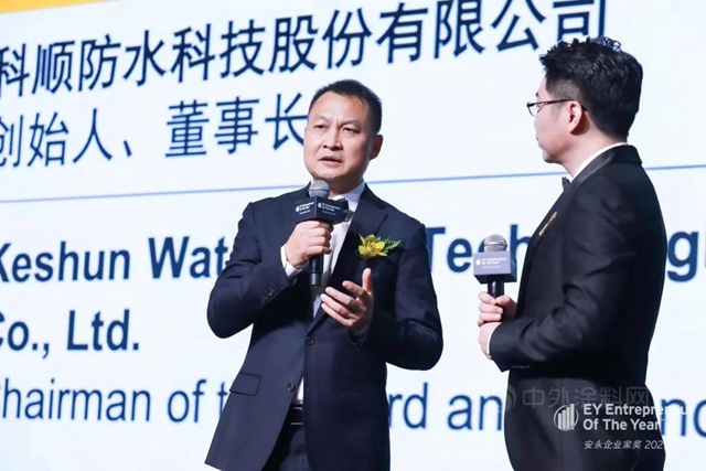 科順股份集團董事長陳偉(wei) 忠榮獲「安永企業(ye) 家獎」