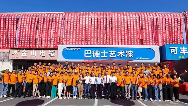 主動出擊，賦能終端 | 巴德士主動營銷助力終端捷報頻傳(chuan) ！