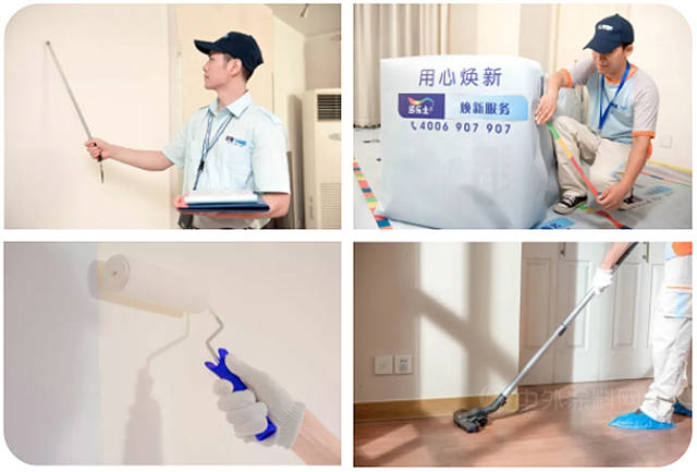 權威認可！多樂(le) 士5天標準化體(ti) 係榮獲科技進步獎