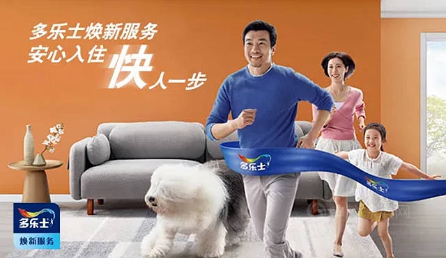權威認可！多樂(le) 士5天標準化體(ti) 係榮獲科技進步獎
