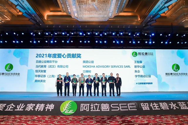 三棵樹與(yu) 公益同行，再獲SEE多項榮譽