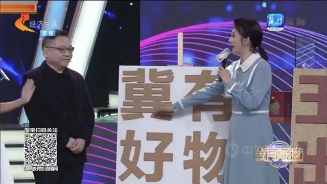 萊恩斯登上河北電視台！淨彩石、花崗觀石、軟瓷亮相《冀有好物》全媒體(ti) 雲(yun) 直播！