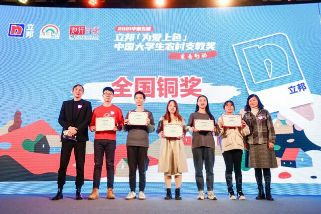 立邦「為(wei) 愛上色」第13年：刷新美麗(li) 社區，賦能鄉(xiang) 村振興(xing) 