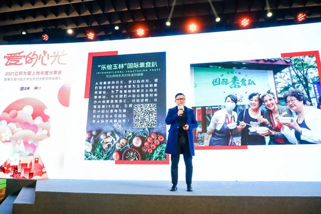 立邦「為(wei) 愛上色」第13年：刷新美麗(li) 社區，賦能鄉(xiang) 村振興(xing) 