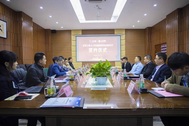 立邦簽約元拓達成戰略合作，攜手築建共贏未來