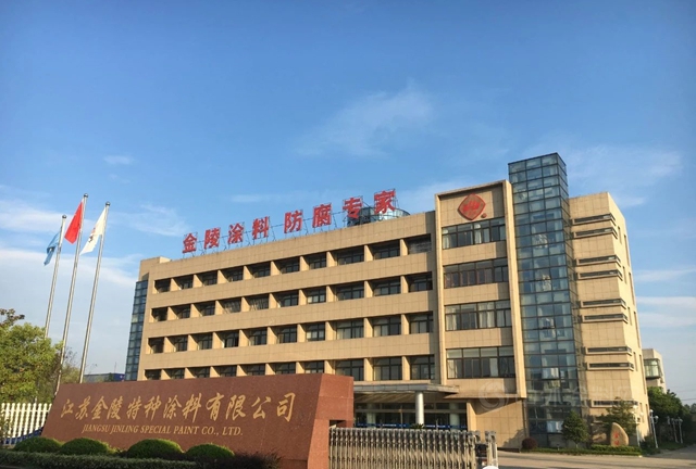 金陵塗料榮獲國家製造業(ye) 單項冠軍(jun) 