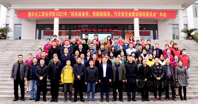 亞(ya) 士創能與(yu) 重慶化工職業(ye) 學院簽訂戰略合作協議