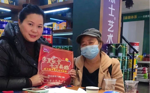 成交12767單 | 2021年美塗士第十屆中國藝術塗料節圓滿收官！