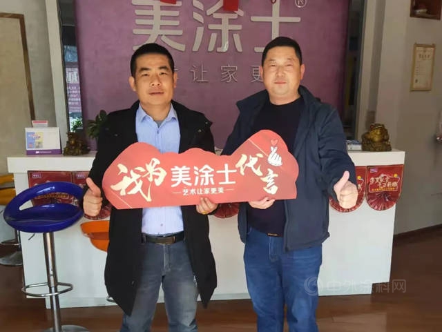 成交12767單 | 2021年美塗士第十屆中國藝術塗料節圓滿收官！