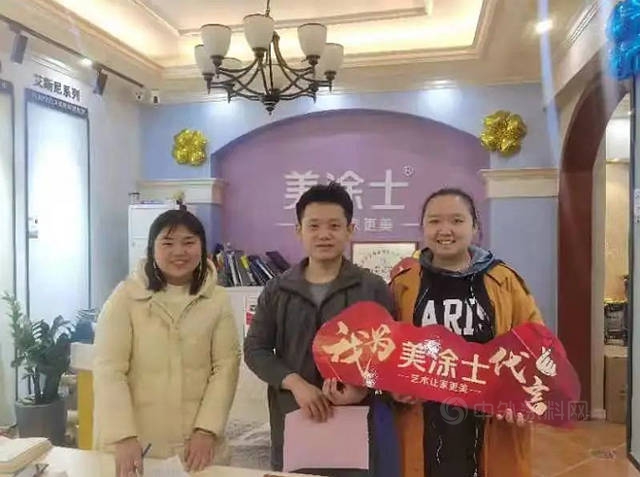 成交12767單 | 2021年美塗士第十屆中國藝術塗料節圓滿收官！