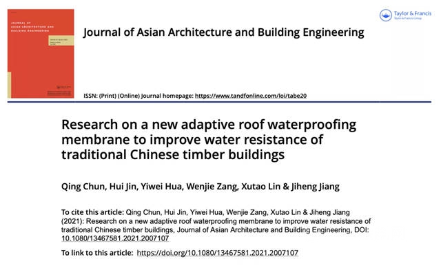 卓寶合作高校東(dong) 南大學獲“國家科技進步獎一等獎”等多項大獎