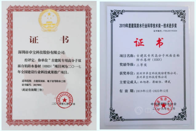 卓寶合作高校東(dong) 南大學獲“國家科技進步獎一等獎”等多項大獎