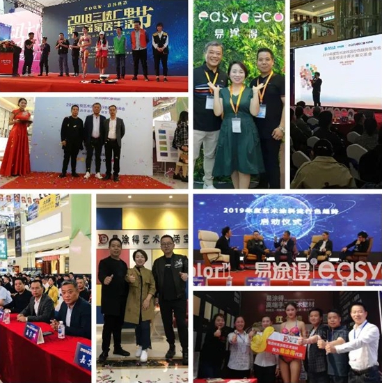 宜昌易塗得榮登中國設計選材金牌服務商TOP100榜單