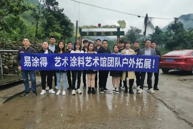 宜昌易塗得榮登中國設計選材金牌服務商TOP100榜單